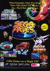Sega_Ages_Vol_1.jpg