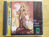 Wizardry Llylgamyn Saga de Locus pour SEGA Saturn (version japonaise NTSC)
