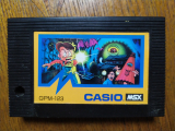 Youkai Yashiki (Ghost House) de Casio (1986) pour MSX (cartouche seule)