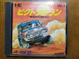 Victory Run (Hudson Soft Vol. 3) pour NEC PC Engine Core Grafx (1989)