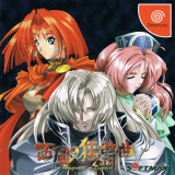 Nishikaze no Kyoushikyouku: The Rhapsody of Zephyr de Falcom pour Sega Dreamcast (version japonaise NTSC-J)