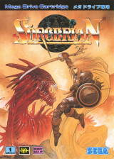 Sorcerian jeu de rôle d\'action pour Sega MegaDrive (version japonaise)