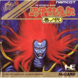 Samurai Ghost Genpei Toumaden 2 de Namco pour NEC PC Engine Core Grafx (1992)