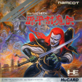 Genpei Toumaden de Namco pour NEC PC Engine Core Grafx (1990)