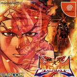 Project Justice - Moero Justice Gakuen / Rival Schools 2 de Capcom en version japonaise pour Sega Dreamcast (NTSC-J)