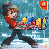Puyo Puyo DA! pour Dreamcast (complet en version JP NTSC)