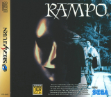 Rampo jeu d\'aventure de System Sacom pour SEGA Saturn (version NTSC-J)
