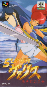 Super Valis IV de Telenet Japan pour Nintendo Super Famicom (version japonaise)