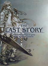 The Last Story. Steelbook seul (édition limitée)