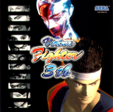 Virtua Fighter 3tb Limited edition en version japonaise pour Sega Dreamcast (NTSC-J)