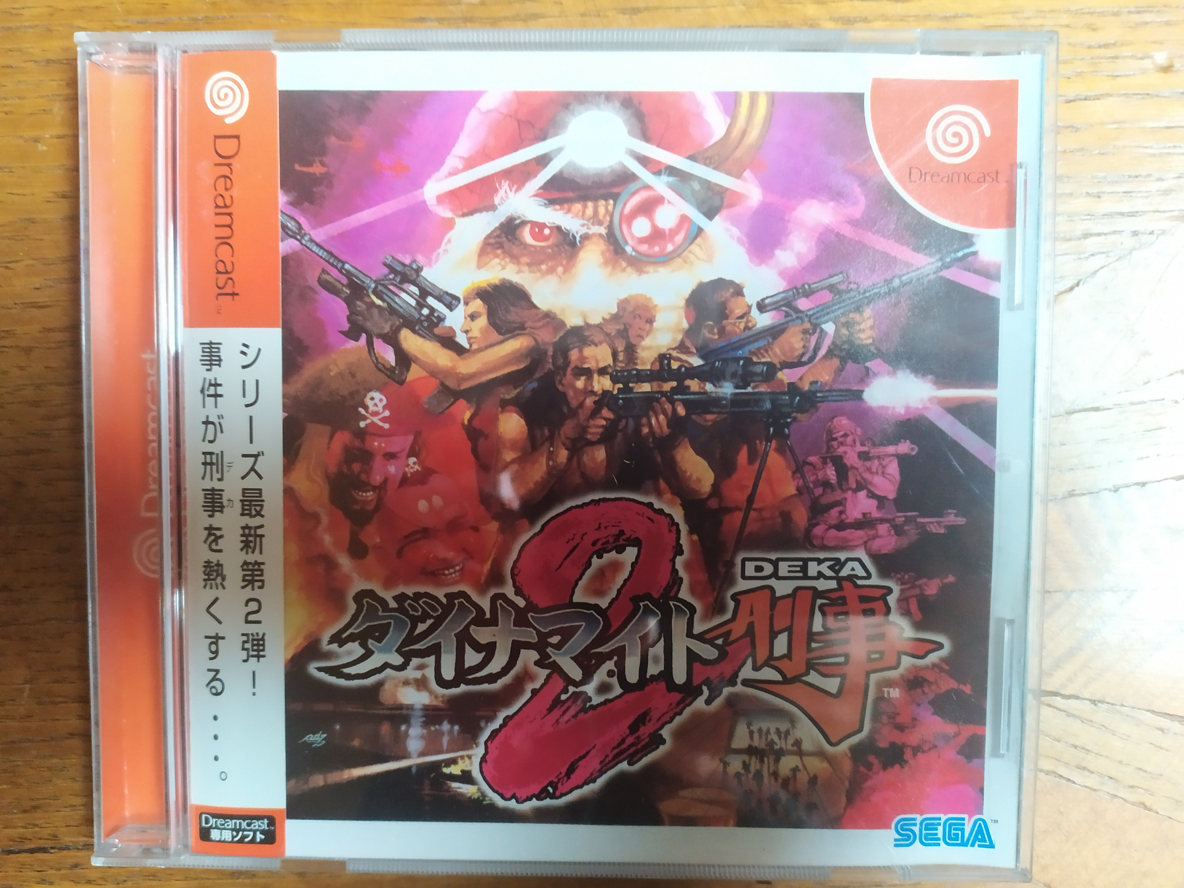 Dynamite Deka 2 Cop - SEGA Dreamcast - Complet CIB - NTSC-J JAP JAPAN