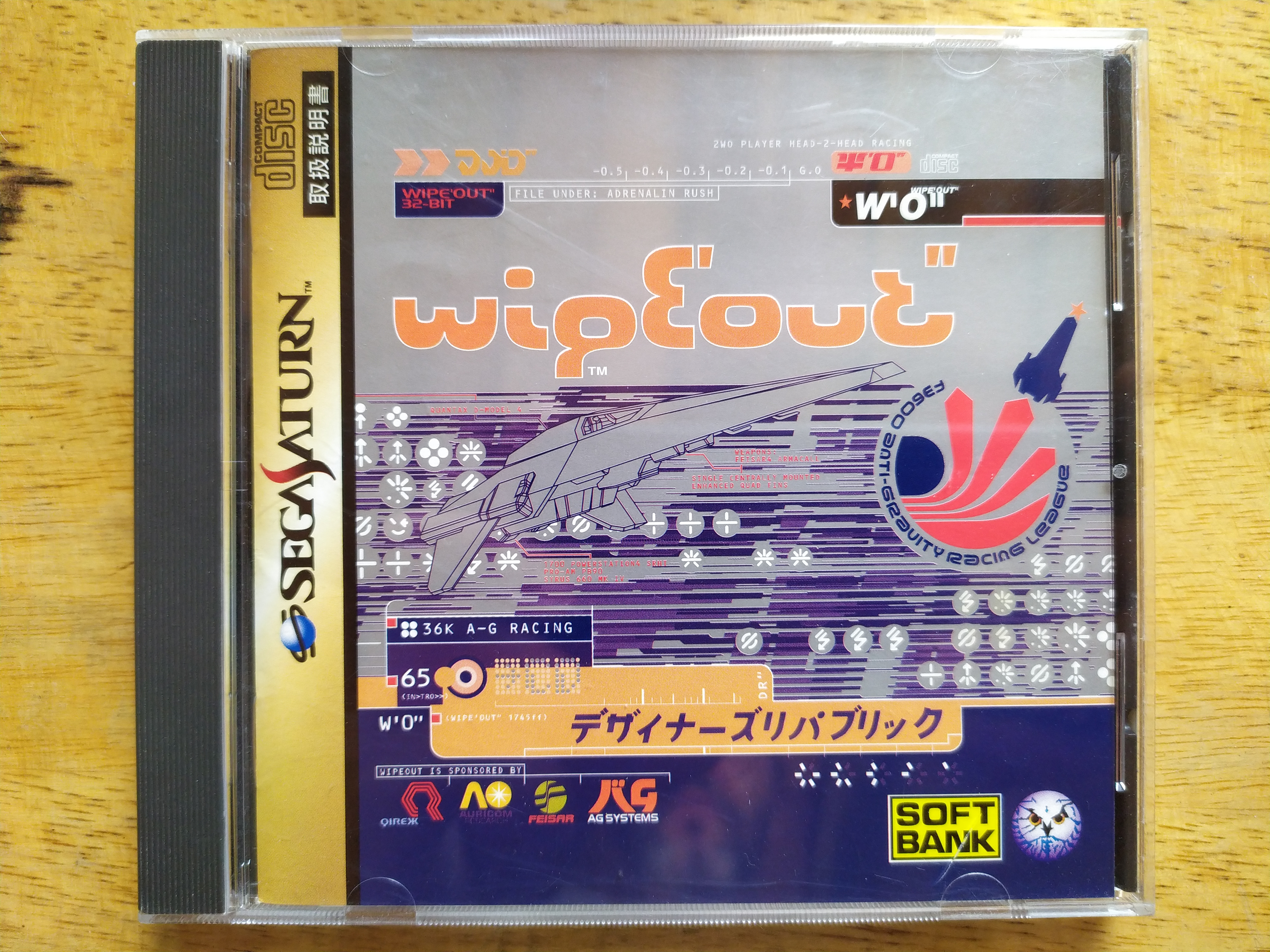 WipeOut de Psygnosis et Soft Bank pour Sega Saturn (version japonaise) WipeOut de Psygnosis et Soft Bank pour Sega Saturn (version japonaise)